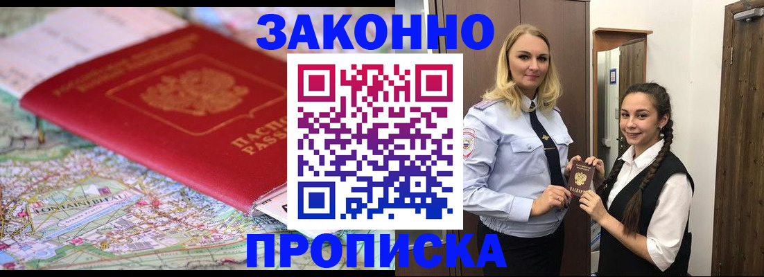 регистрация для школы в Свердловской области