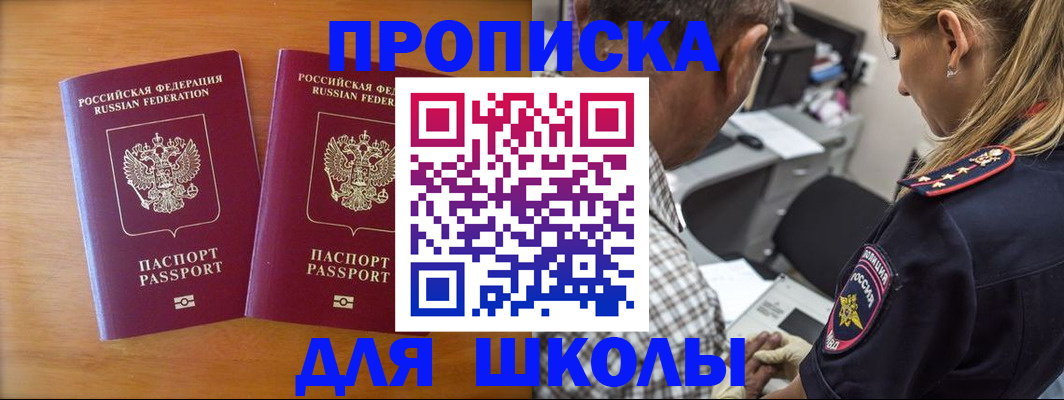 временная регистрация собственник в Свердловской области