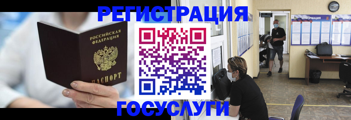 прописка гарантия в Свердловской области
